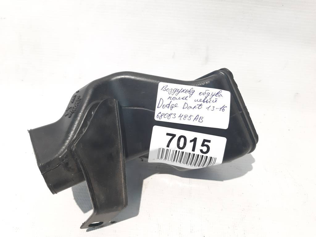 Dart Повітропровід обдування підлоги лівий Dodge Dart 2013-2019 68083485AB Dodge Dart 10