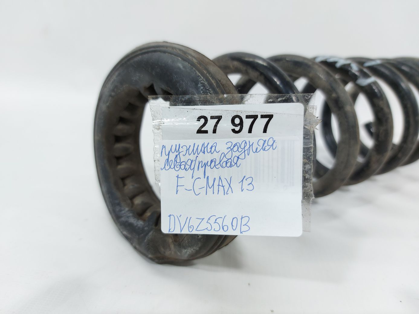 C-max Пружина задняя левая Ford C-Max 2013 DV6Z5560B Ford C-Max 4