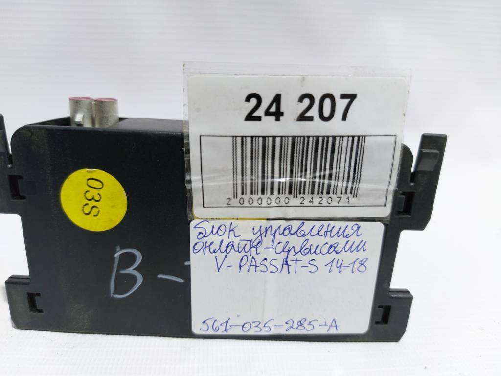 Passat. Блок керування онлайн-сервісами Volkswagen Passat 2014-2018 561035285A Volkswagen Passat