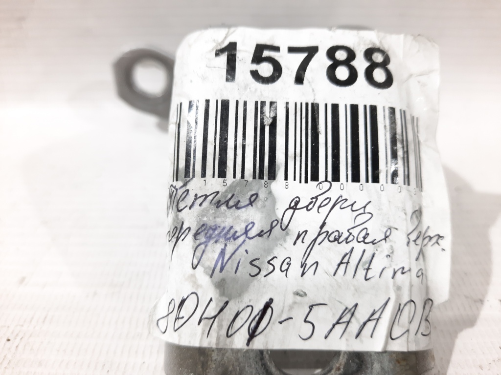 Altima Петля передней двери левой/правой верхняя/нижняя Nissan Altima 2007-2020 804015AA0B Nissan Altima 24