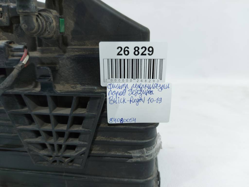 Regal Фільтр рециркуляції парів бензину Buick Regal 2010-2019 84080054 Buick Regal 5