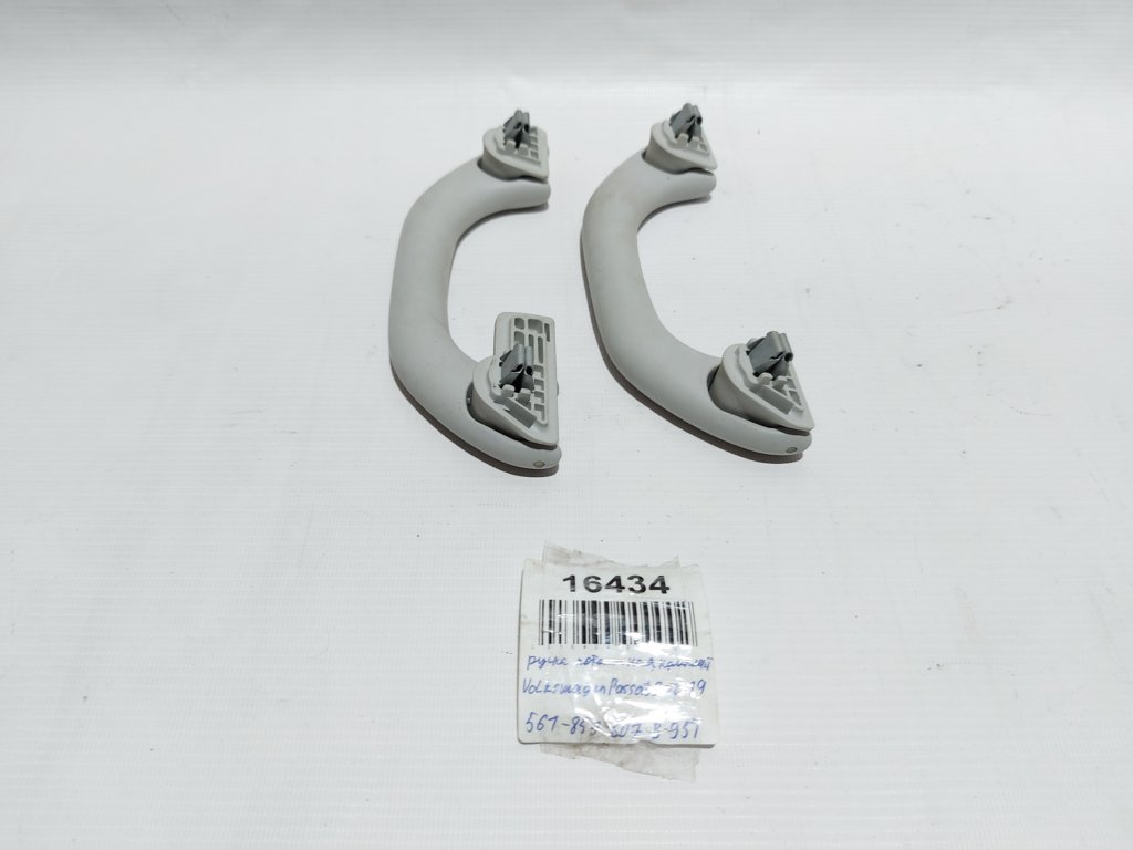 Passat s Ручка стельова (одна) Volkswagen Passat S 2012-2019 561857607B95T Volkswagen Passat S 3