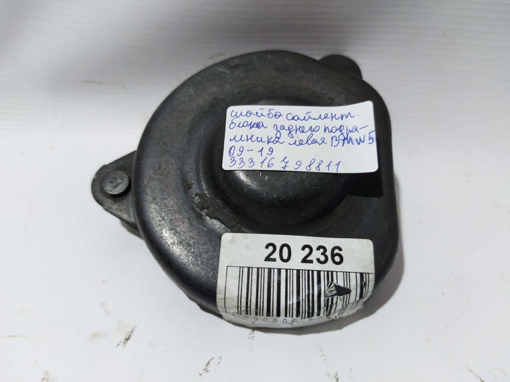 5 series. Шайба сайлентблока заднього підрамника ліва BMW 5 series 2009-2019 33316798811 BMW 5 series