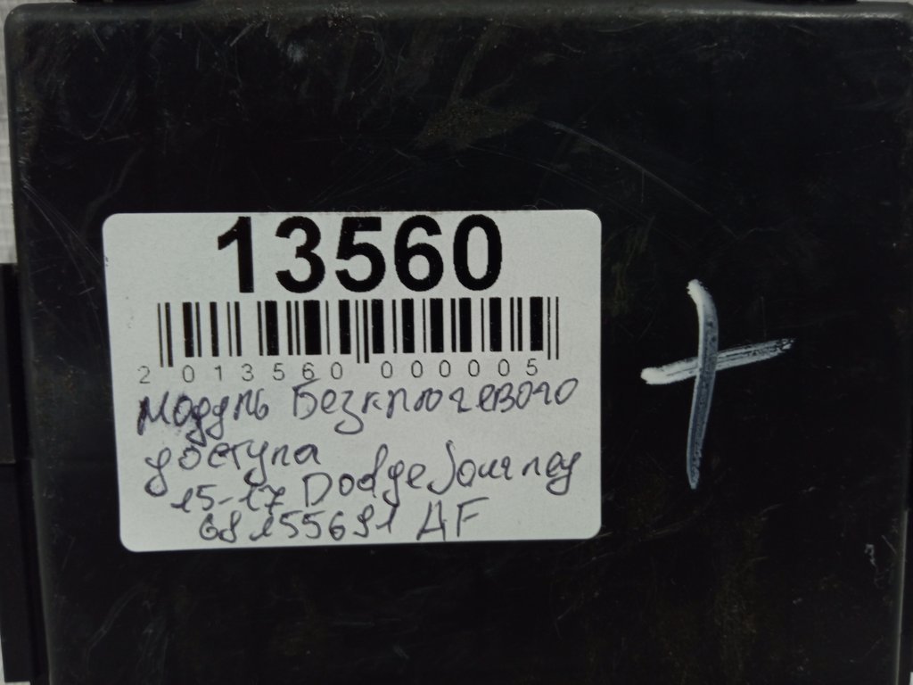 Journey Модуль бесключевого доступа Dodge Journey 2015-2017 68155691AF Dodge Journey 4