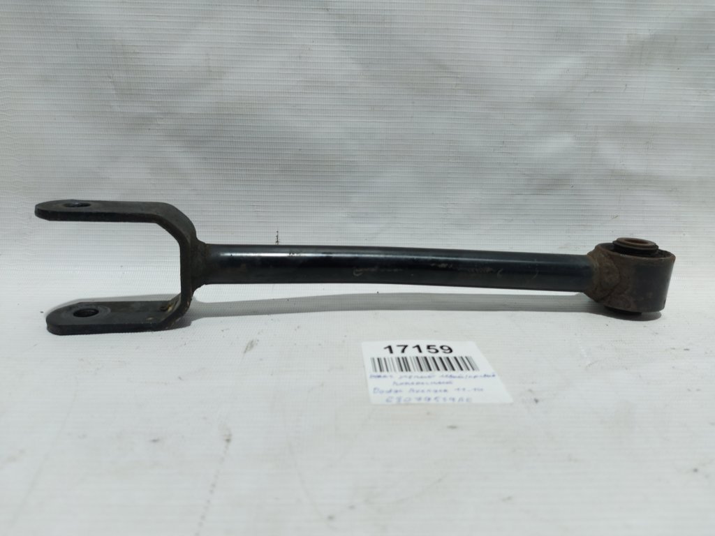 Avenger Рычаг задний левый/правый поперечный Dodge Avenger 2011-2014 68079539AE Dodge Avenger 3