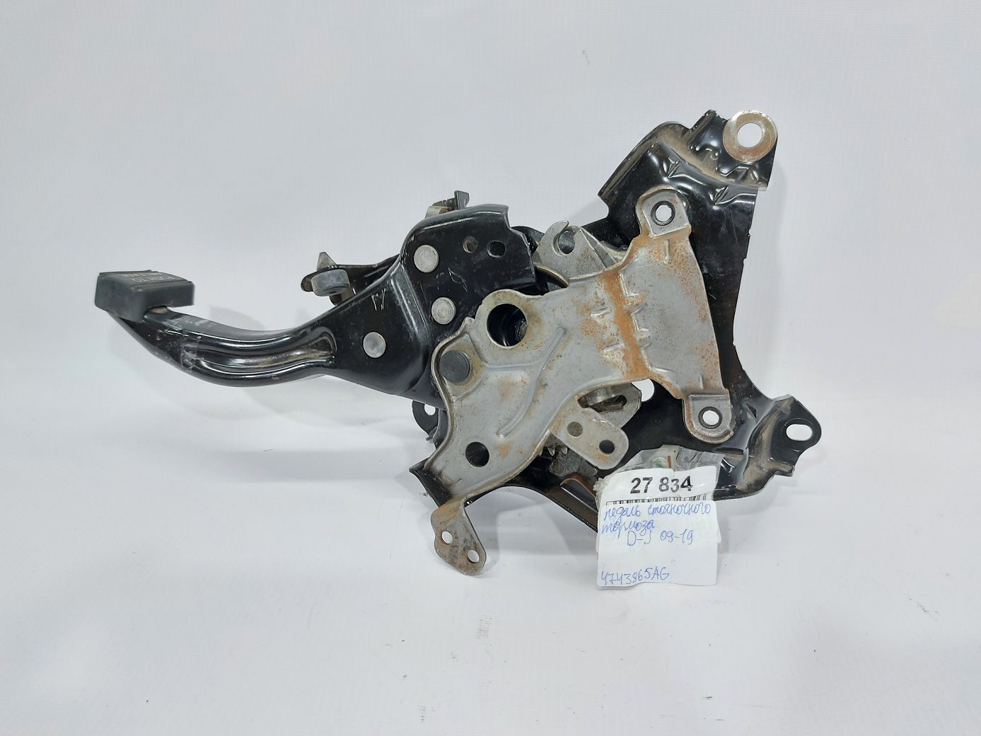 Journey. Педаль стояночного тормоза Dodge Journey 2009-2019 4743865AG Dodge Journey
