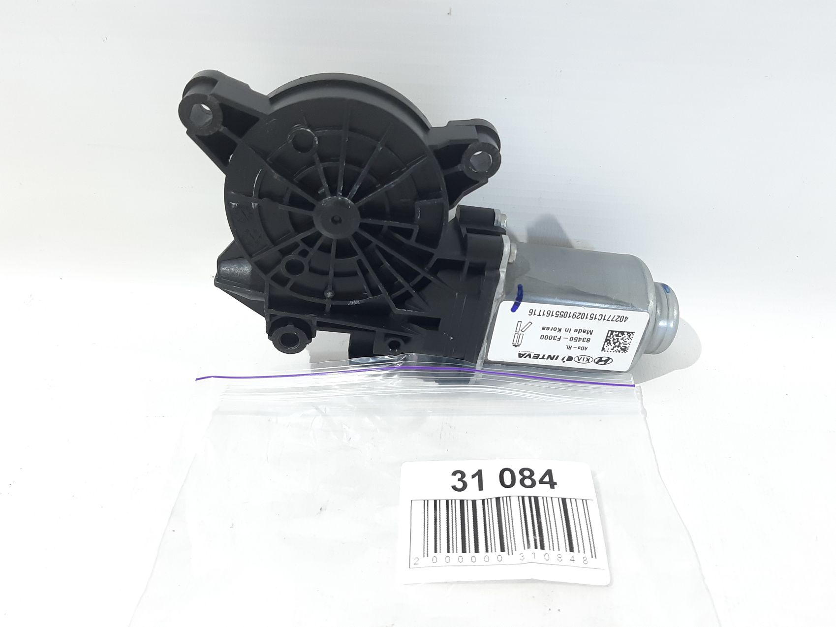 Elantra Моторчик склопідйомника двері задньої лівої Hyundai Elantra 2017-2020 83450F2000 Hyundai Elantra 4 Elantra Моторчик склопідйомника двері задньої лівої Hyundai Elantra 2017-2020 83450F2000 Hyundai Elantra 4