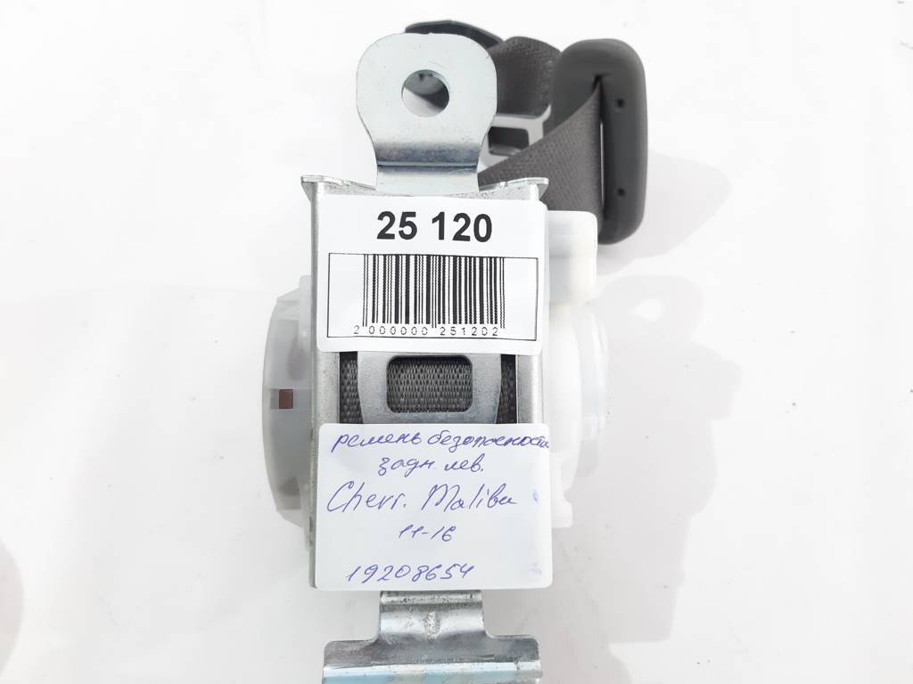 Malibu Ремінь безпеки задній лівий Chevrolet Malibu 2011-2016 19208654 Chevrolet Malibu 5 Malibu Ремінь безпеки задній лівий Chevrolet Malibu 2011-2016 19208654 Chevrolet Malibu 5