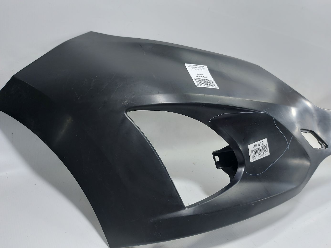 Передні бампери Передній бампер верхній (дефект) Chevrolet Equinox 2017-2021 84385251 Chevrolet Equinox 5