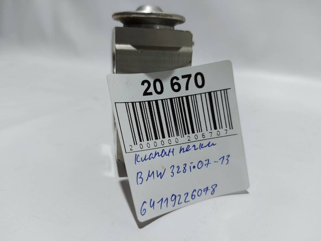 328i xdrive Клапан печі BMW 328i xDrive 2007-2013 64119226078 BMW 328i xDrive 6