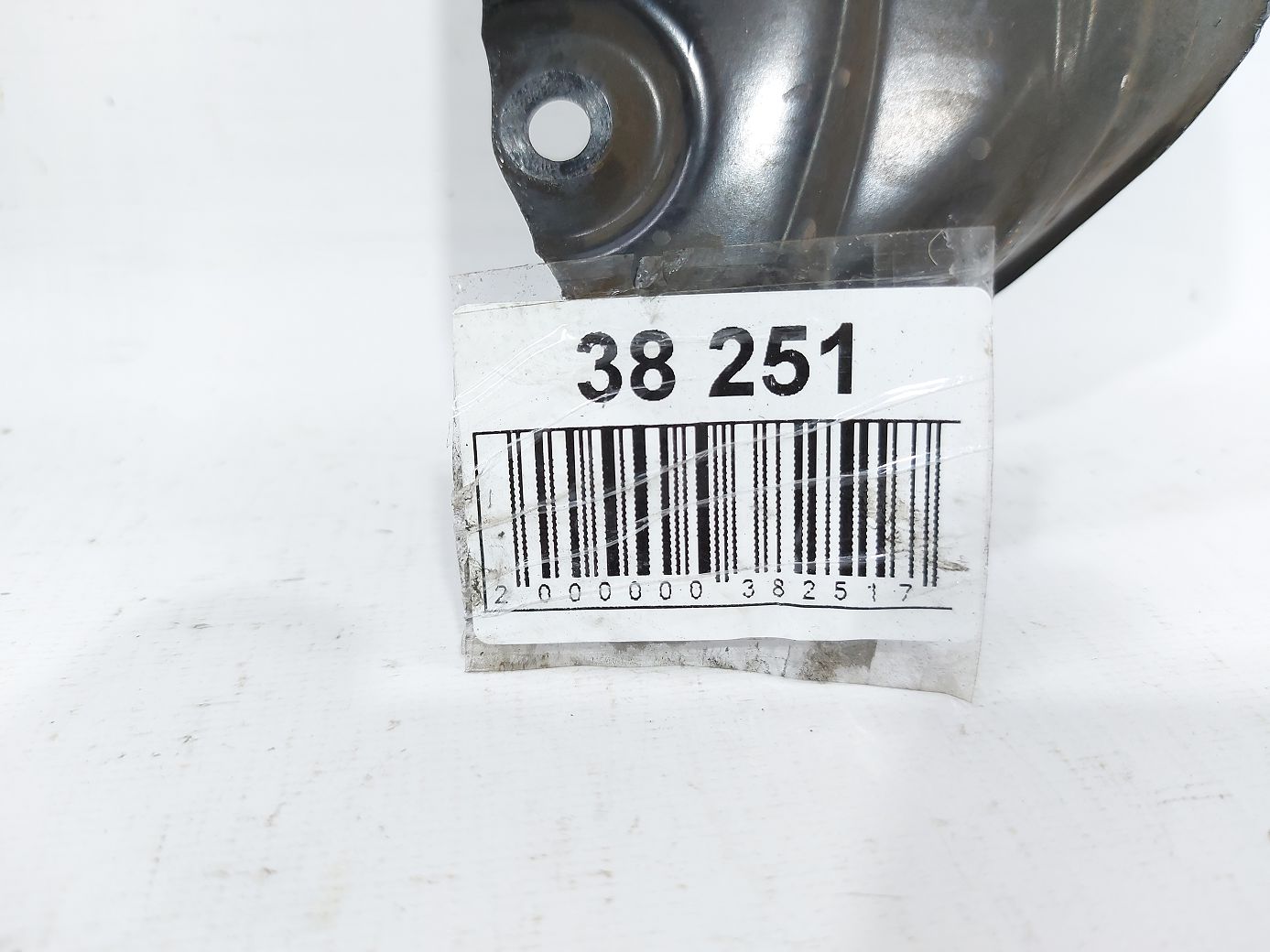 Ats Пильовик гальмівного диска переднього правого Cadillac ATS 2013-2018 20859492 Cadillac ATS 3