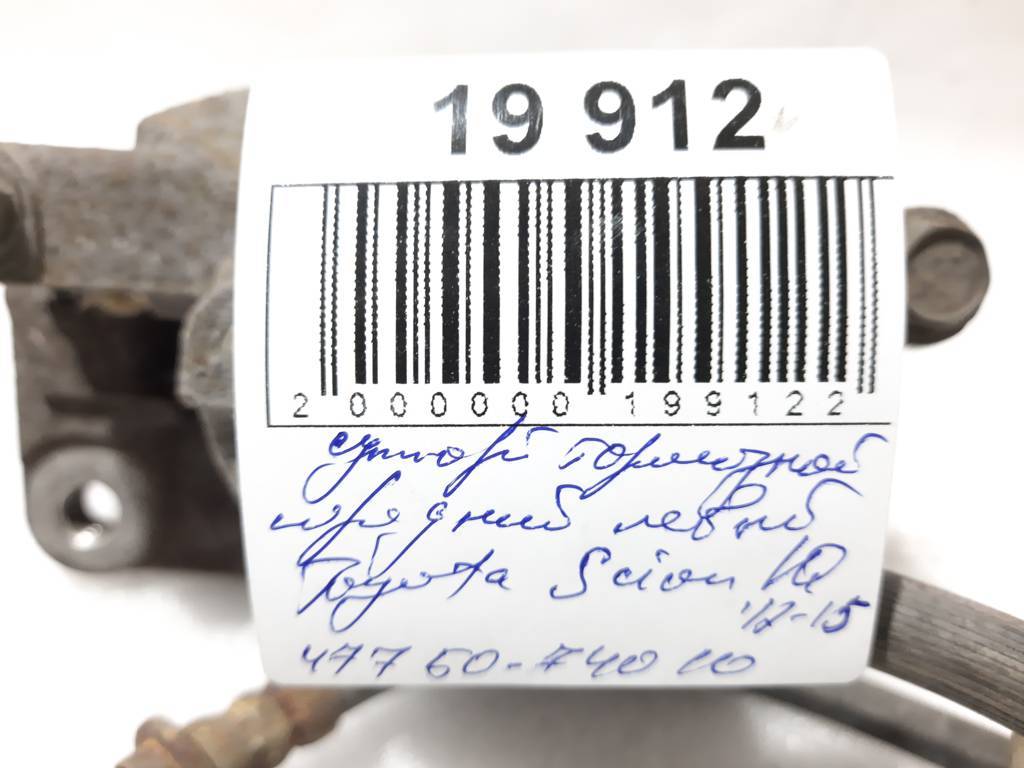 Scion iq Суппорт тормозной передний правый Toyota Scion IQ 2012-2015 4773074010 Toyota Scion IQ 4