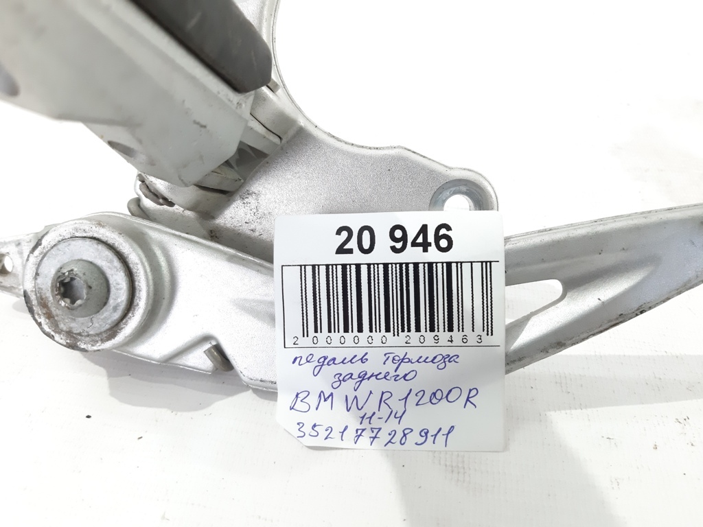 R 1200 r Педаль гальма заднього BMW R1200 R 2011-2014 35217728911 BMW R1200 R 4