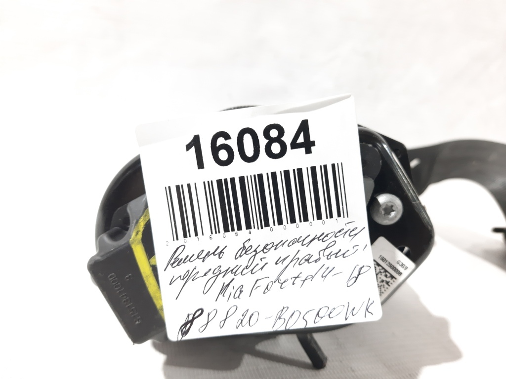 Forte Ремінь безпеки передній правий Kia Forte 2014-2018 88820B0500WK Kia Forte 12