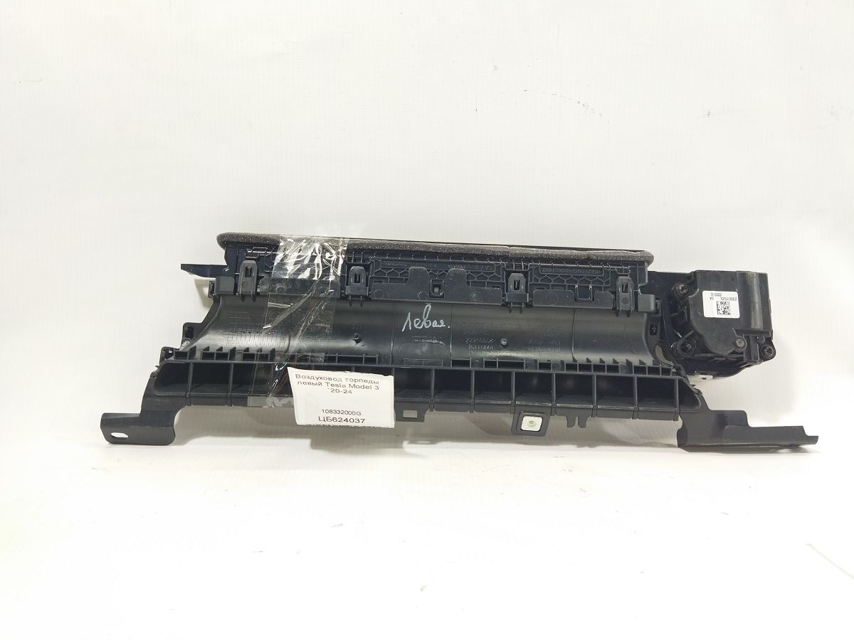Model 3 Воздуховод торпеды левый Tesla Model 3 2020-2024 108332000G Tesla Model 3 5