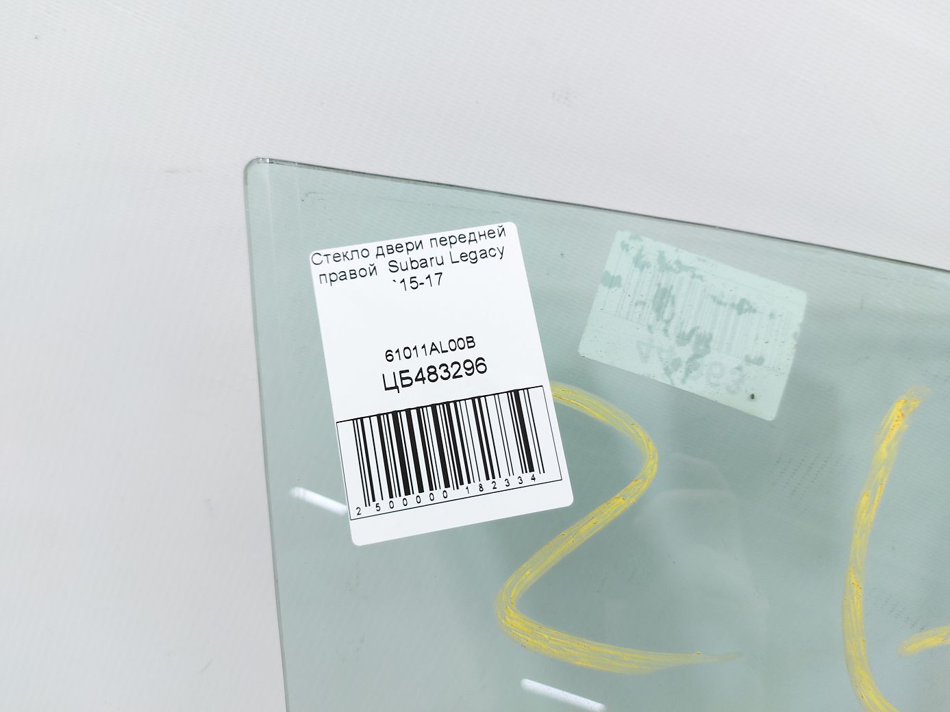 Legacy Стекло двери передней правой Subaru Legacy 2015-2017 61011AL00B Subaru Legacy 4