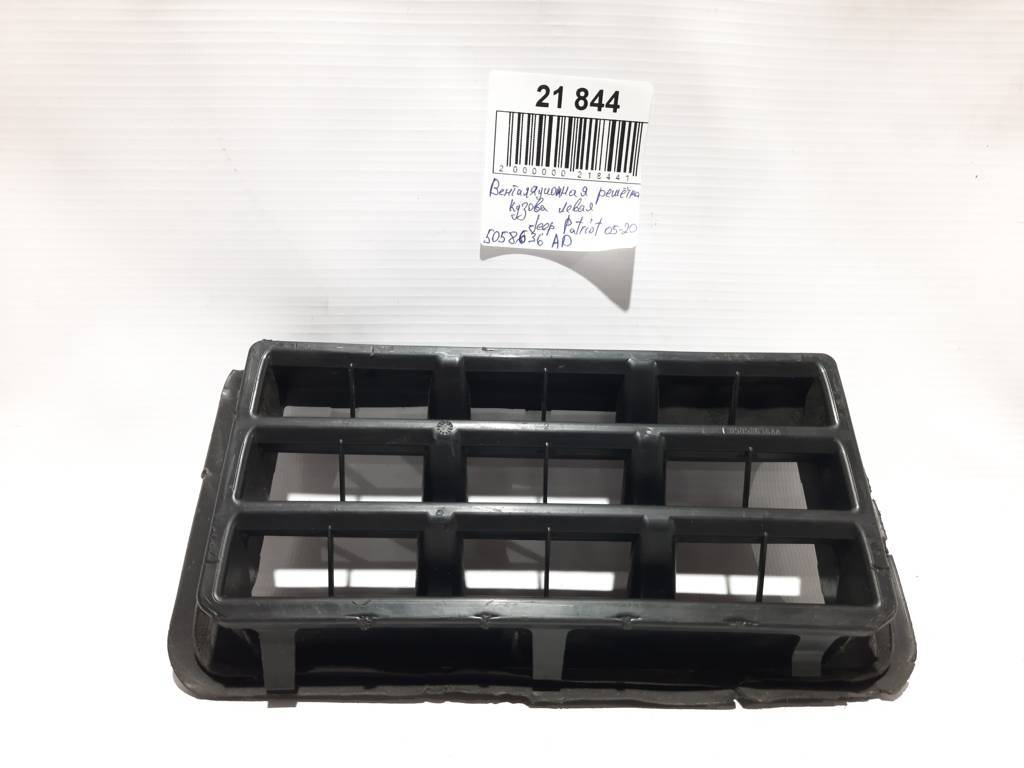 Patriot Вентиляційні грати кузова ліва/права Jeep Patriot 2007-2017 5058636AD Jeep Patriot 11 Patriot Вентиляційні грати кузова ліва/права Jeep Patriot 2007-2017 5058636AD Jeep Patriot 11