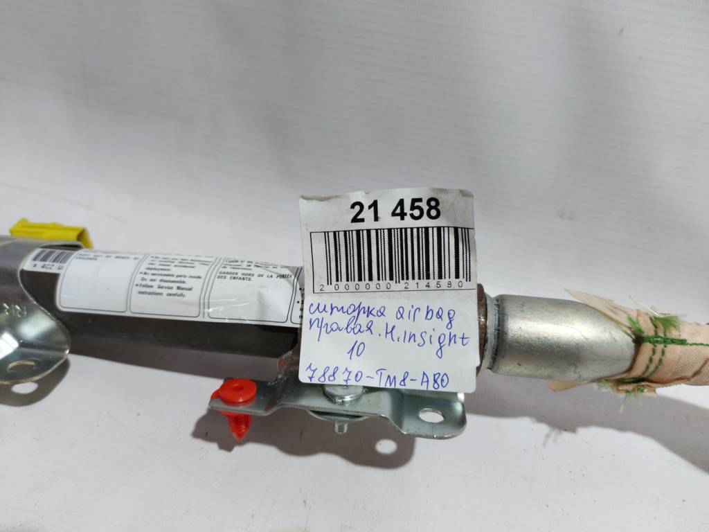 Insight Шторка air bag правая Honda Insight 2010 78870TM8A80 Honda Insight 12