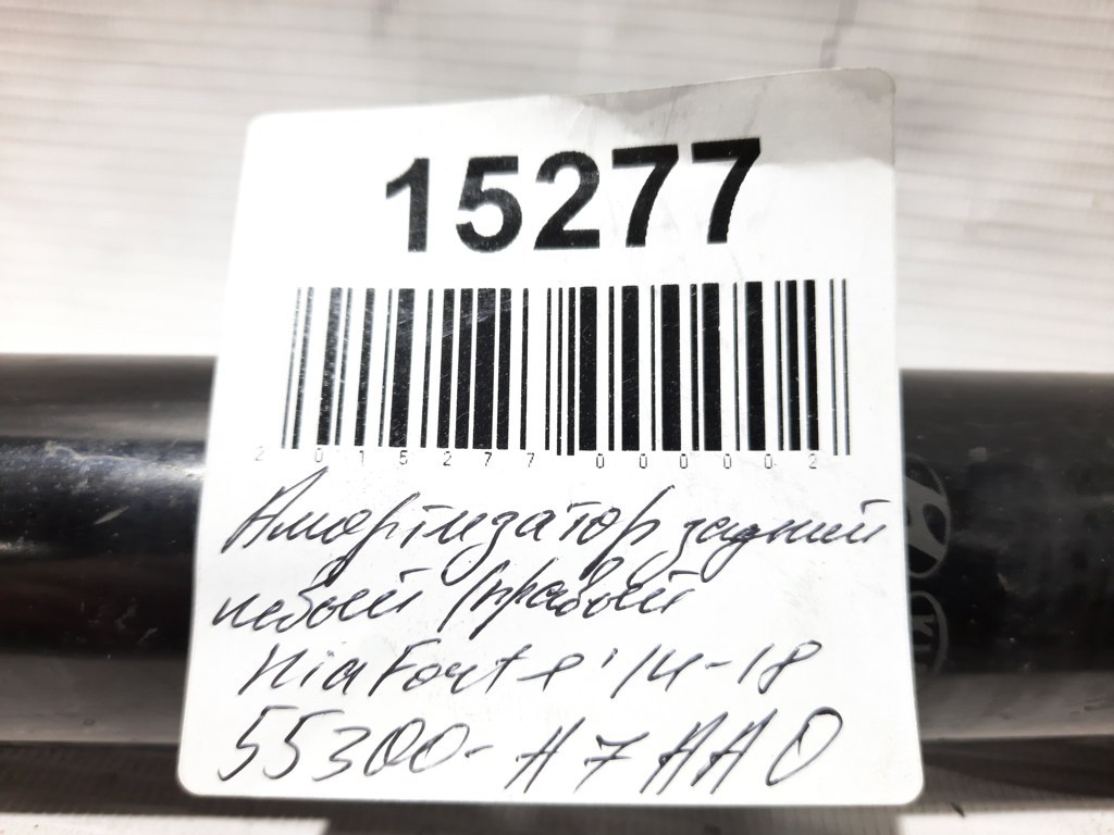 Forte Амортизатор задній лівий/правий Kia Forte 2014-2018 55300A7AA0 Kia Forte 10