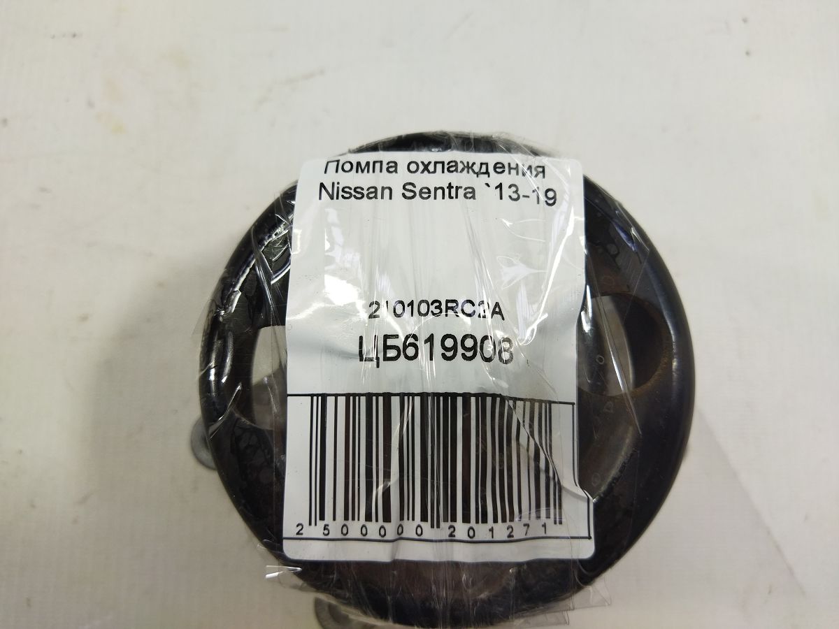 Sentra Помпа охолодження Nissan Sentra 2013-2019 210103RC2A Nissan Sentra 6
