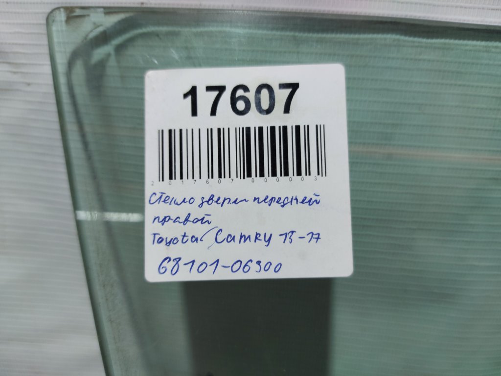Camry Скло дверей передньої правої Toyota Camry 2015-2017 6810106300 Toyota Camry 11