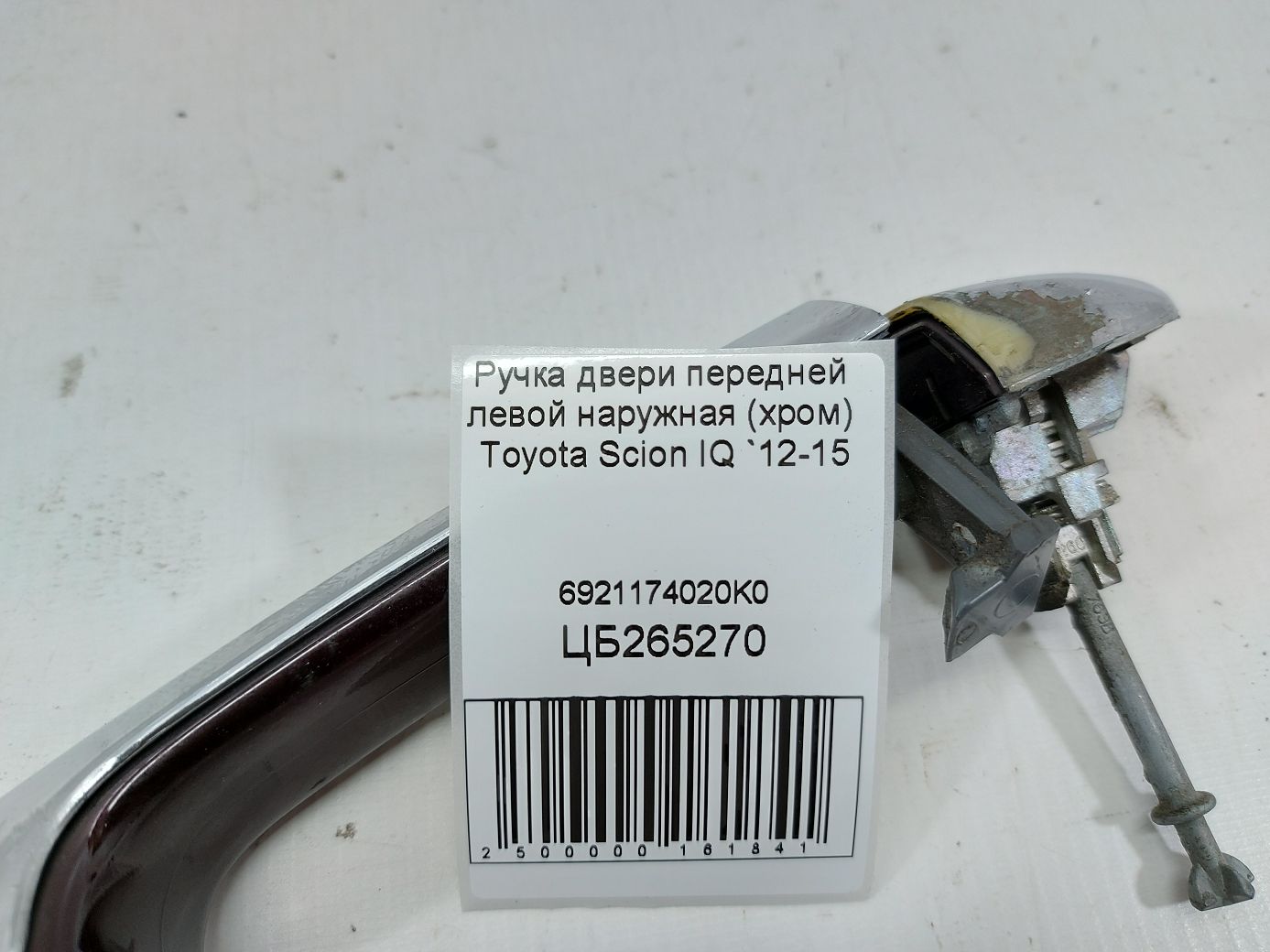Scion iq Ручка дверей передньої лівої зовнішня (хром) Toyota Scion IQ 2012-2015 6921174020K0 Toyota Scion IQ 5