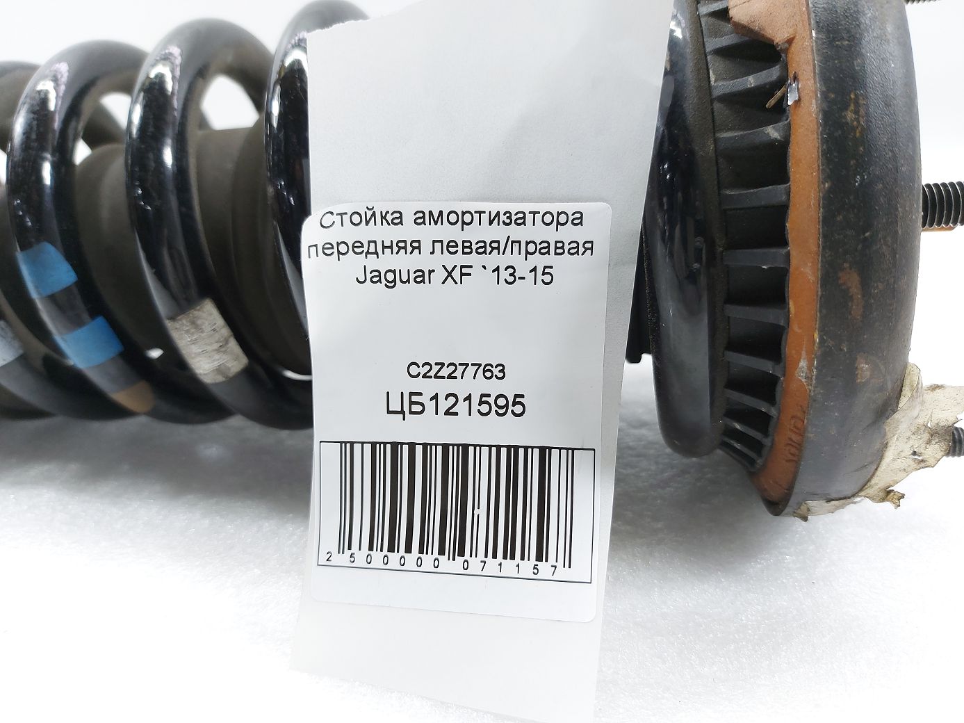 Xf Стійка амортизатора передня ліва/права Jaguar XF 2013-2015 C2Z27763 Jaguar XF 5