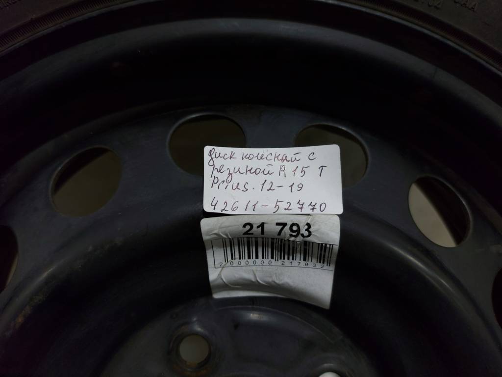 Prius c Диск колёсный с резиной R15 Toyota Prius C 2012-2019 4261152770 Toyota Prius C 7