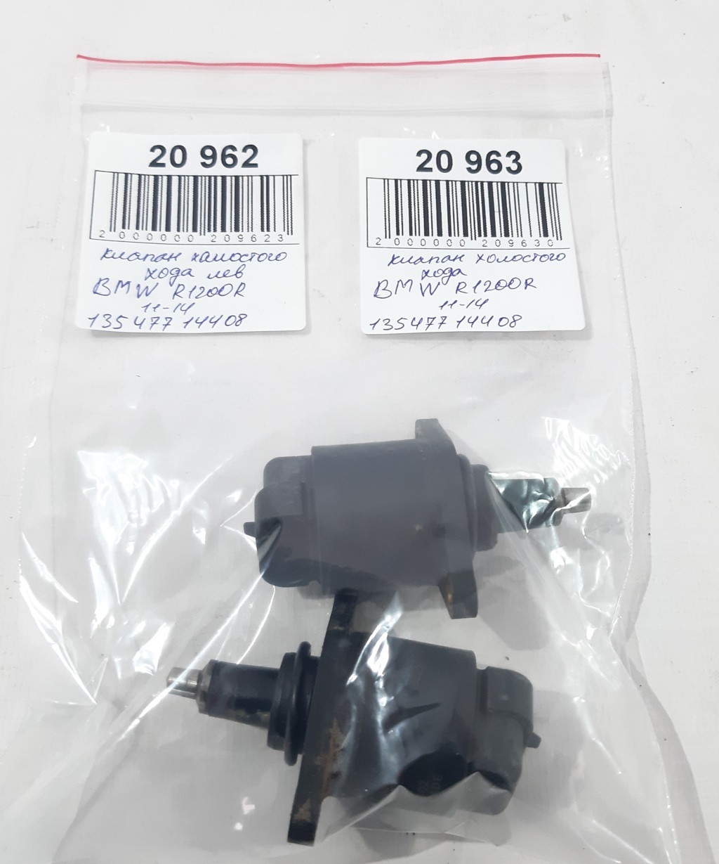 R 1200 r Клапан холостого ходу BMW R1200 R 2011-2014 13547714408 BMW R1200 R 5
