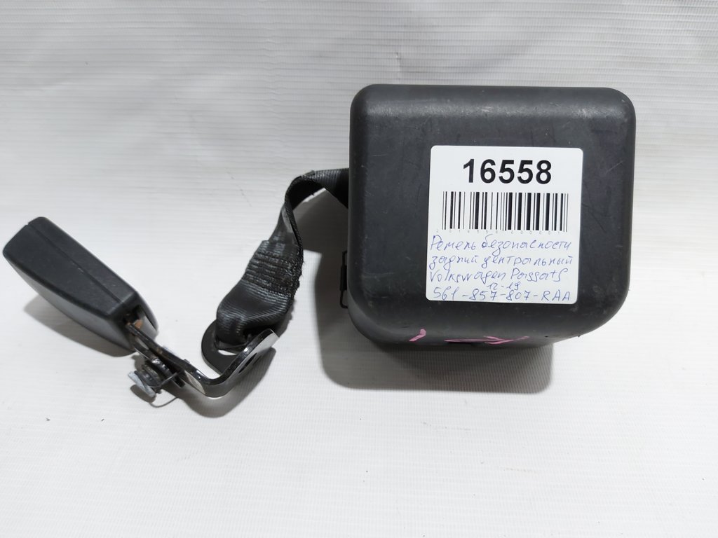 Passat s Ремінь безпеки задній центральний Volkswagen Passat S 2012-2019 561857807RAA Volkswagen Passat S 17