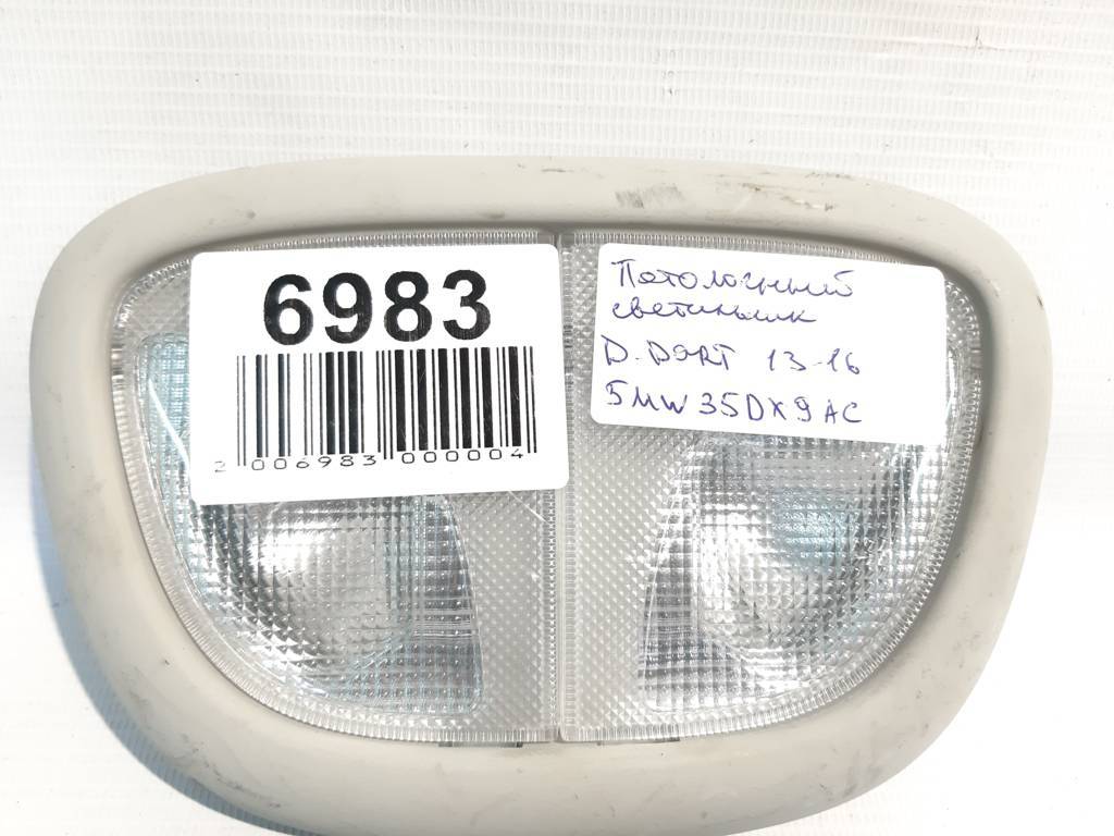 Dart Потолочный светильник Dodge Dart 2013-2019 5MW35DX9AC Dodge Dart 3