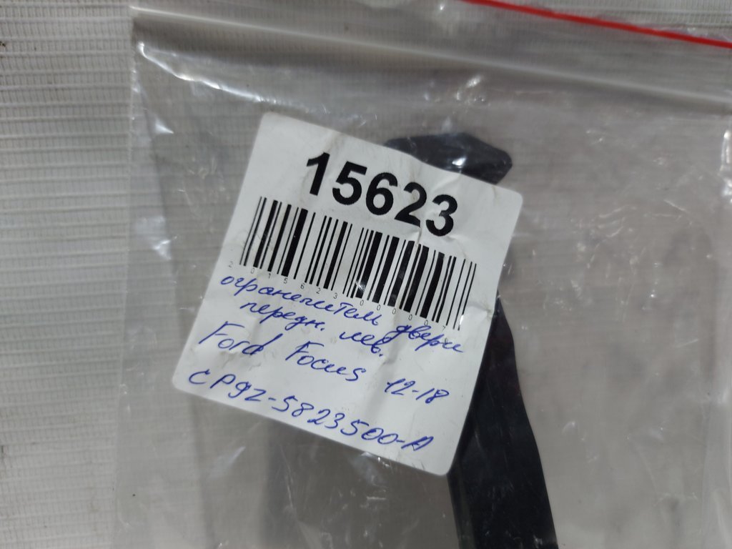Focus Обмежувач дверей передньої лівої/правої Ford Focus 2012-2014 CP9Z5823500A Ford Focus 12
