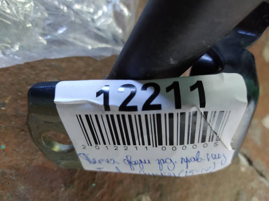 Camry Петля двері задньої правої нижня Toyota Camry 2003-2019 6877002050 Toyota Camry 7 Camry Петля двері задньої правої нижня Toyota Camry 2003-2019 6877002050 Toyota Camry 7