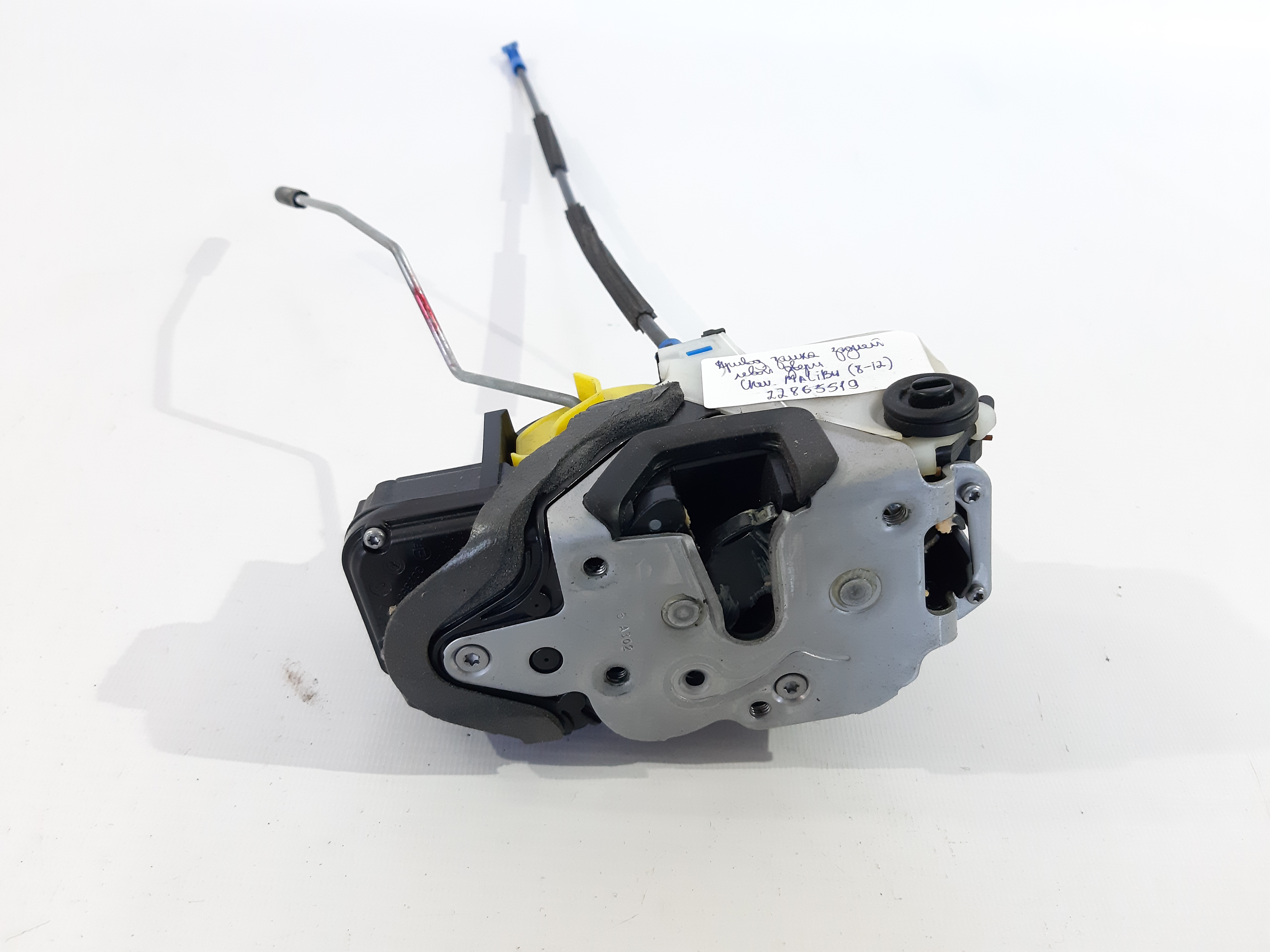 Malibu Привід замка двері задньої лівої Chevrolet Malibu 2008-2012 22865519 Chevrolet Malibu 2 Malibu Привід замка двері задньої лівої Chevrolet Malibu 2008-2012 22865519 Chevrolet Malibu 2