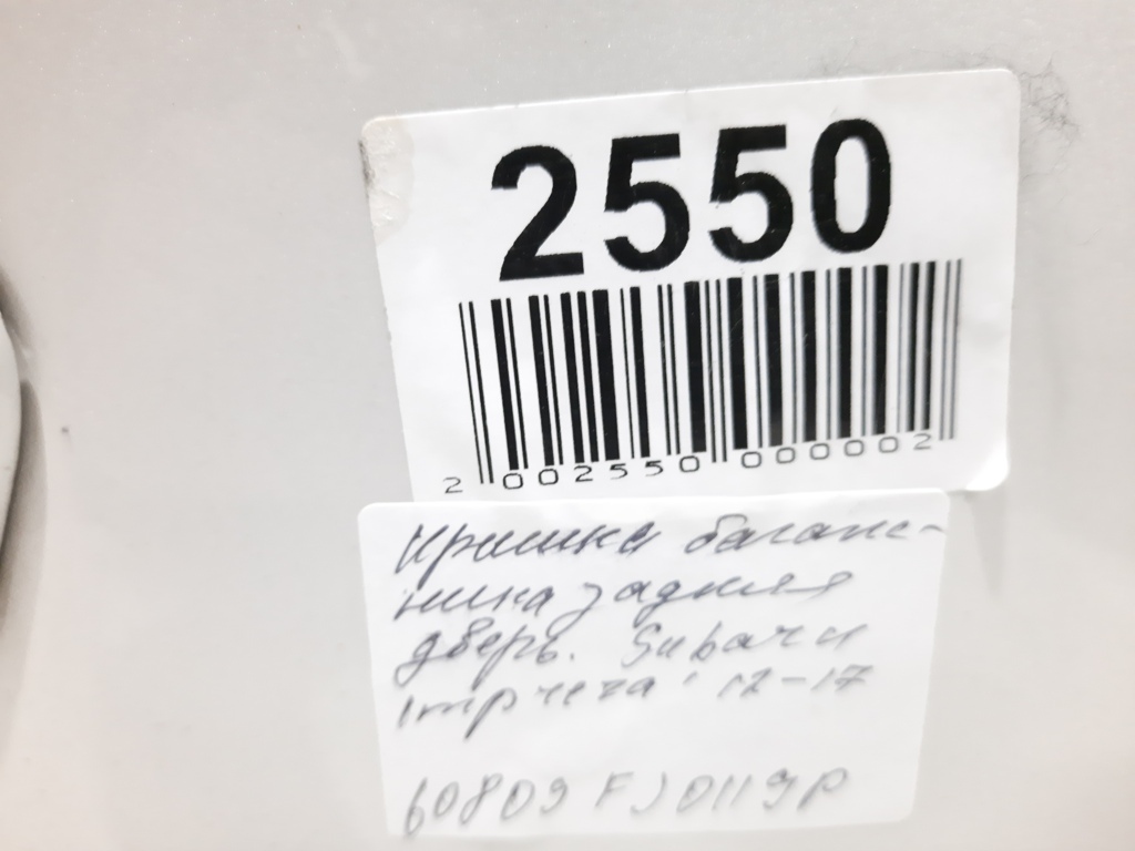 Impreza Крышка багажника задняя дверь голая Subaru Impreza 2012-2017 60809FJ0119P Subaru Impreza 18