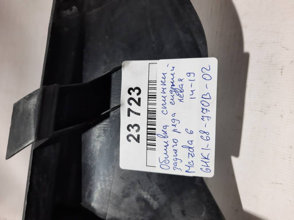 6 Обшивка спинки заднього ряду сидінь Mazda 6 2014-2019 GHK168770B02 Mazda 6 7