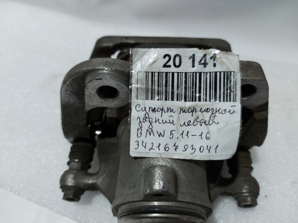 5 series Суппорт тормозной задний левый BMW 5 series 2011-2016 34216793041 BMW 5 series 14