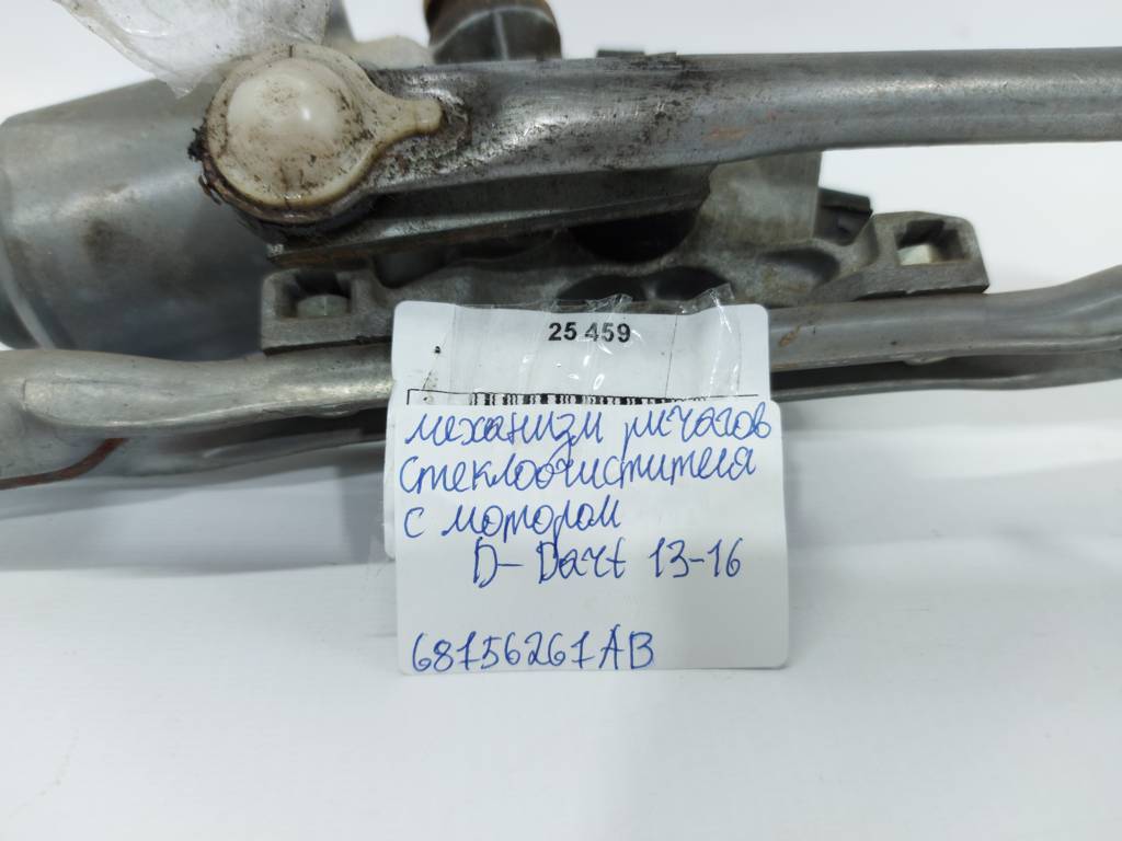 Dart Механізм важелів склоочисника з мотором Dodge Dart 2013-2019 68156261AB Dodge Dart 20