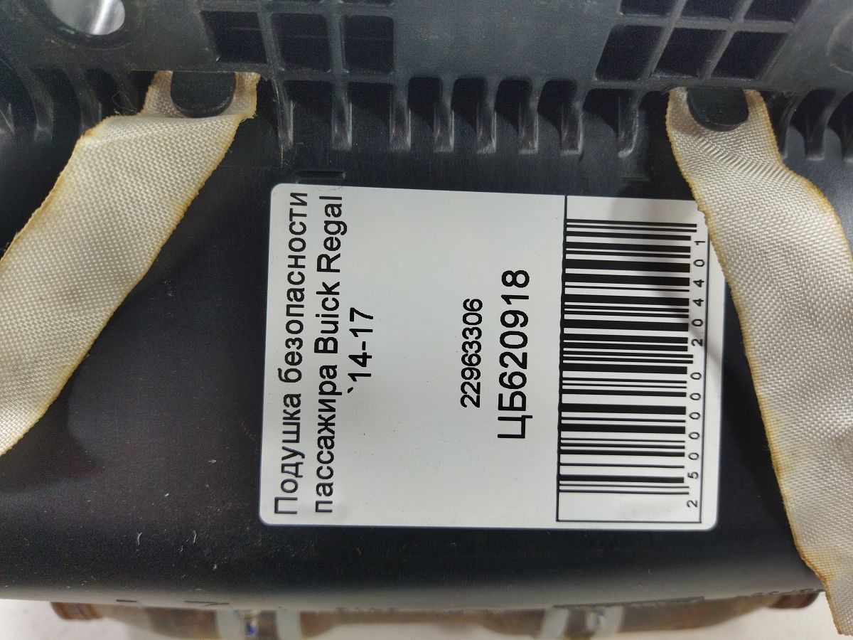 Regal Подушка безпеки пасажира Buick Regal 2014-2017 22963306 Buick Regal 6