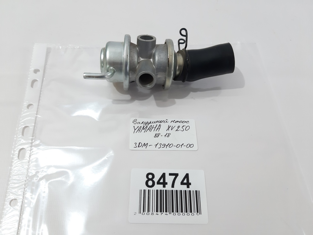 Xv 250 Вакуумний насос YAMAHA XV 250 1988-2018 3DM139100100 YAMAHA XV 250 4