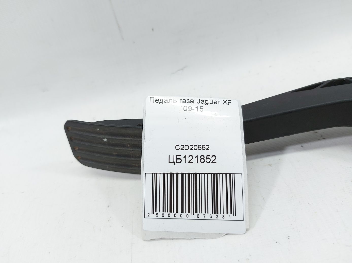 Xf Педаль газу Jaguar XF 2009-2015 C2D20662 Jaguar XF 5