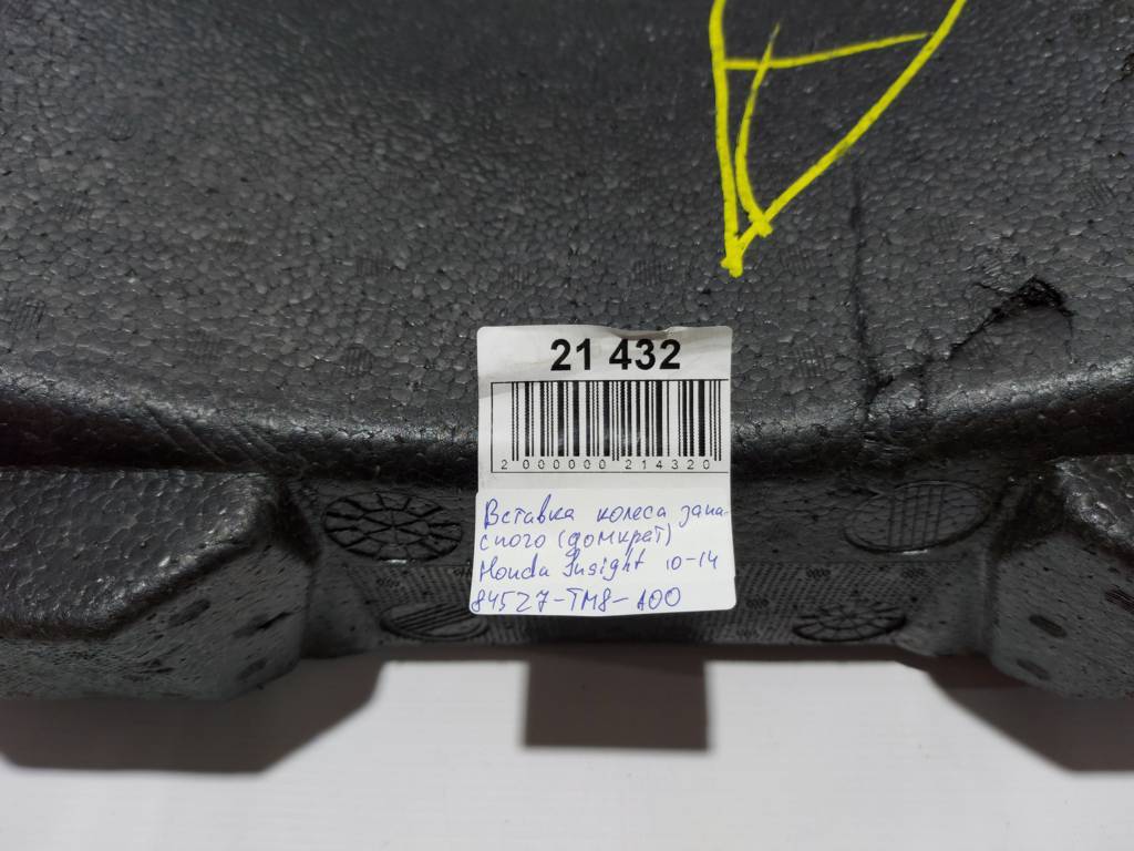 Insight Вставка запасного колеса Honda Insight 2010-2014 84540-TM8-A0 Honda Insight 8