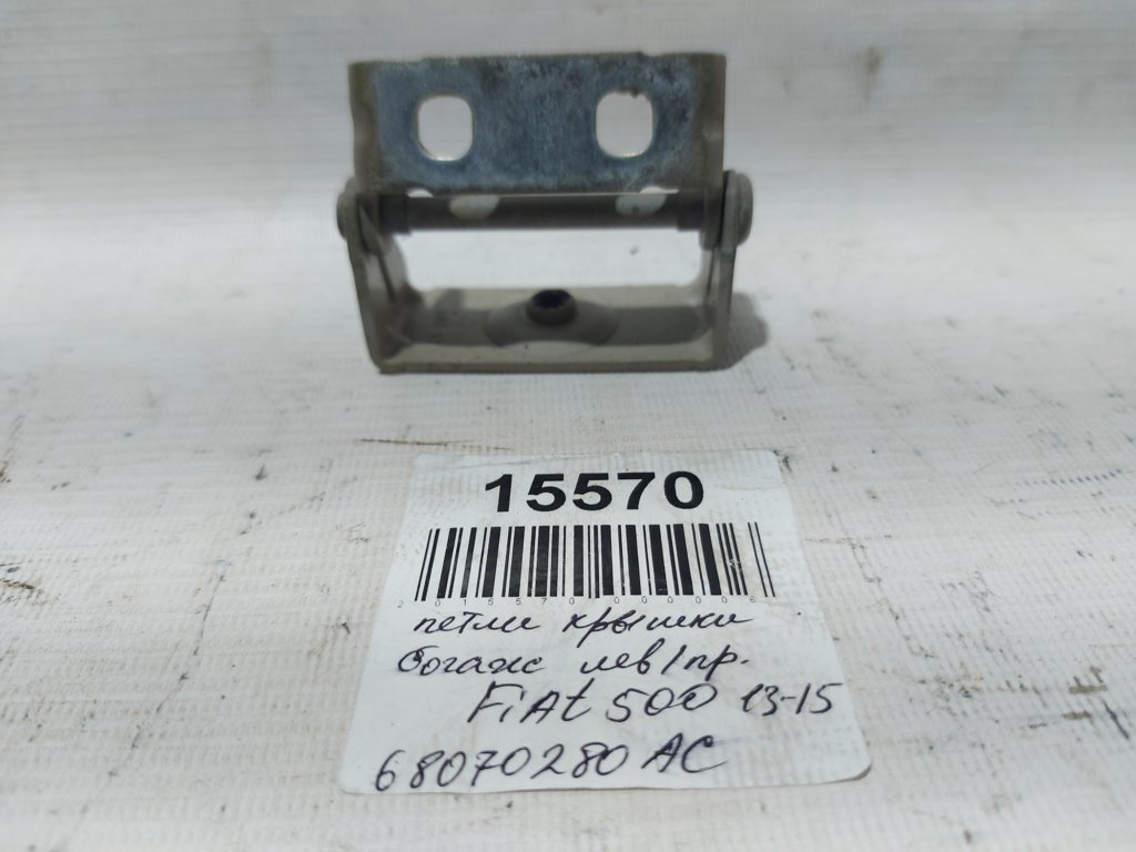 500 Петлі кришки багажника ліва/права Fiat 500 2013-2015 68070280AC Fiat 500 3