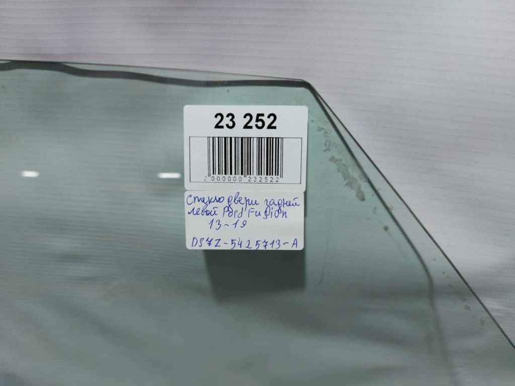 Fusion Стекло двери задней левой Ford Fusion 2013-2020 DS7Z5425713A Ford Fusion 25