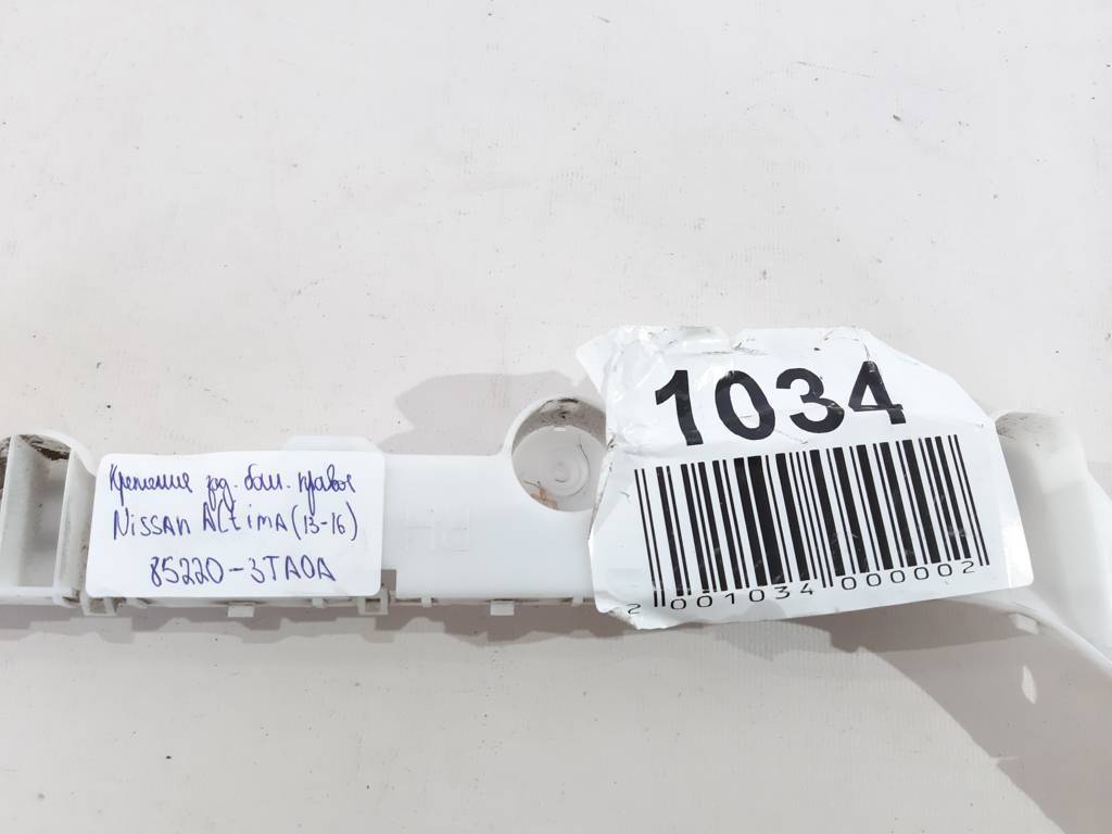 Altima Кріплення бампера заднього праве Nissan Altima 2013-2016 852203TA0A Nissan Altima 6