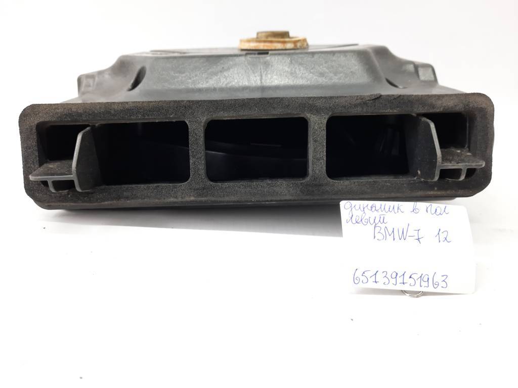 7 series Динамік у підлогу лівий BMW 7 2012 65139151963 BMW 7 4