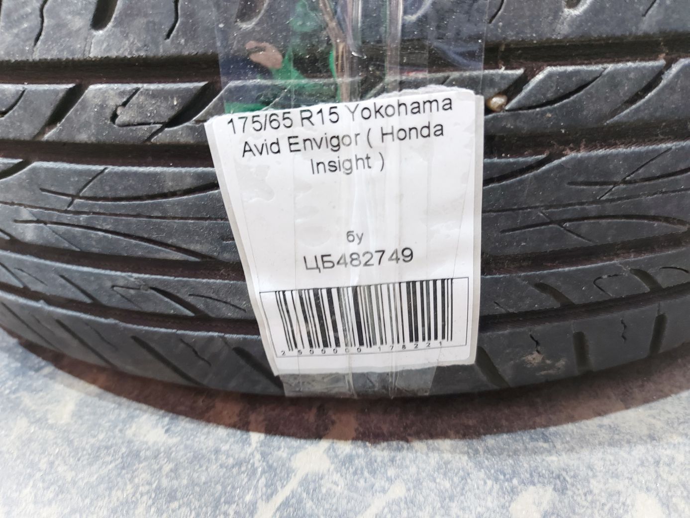  Гума Yokohama Avid Envigor 175/65R15 (Honda Insight) 5