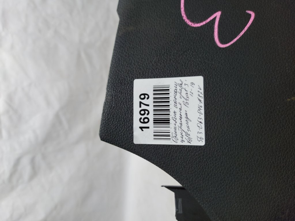 Passat s Обшивка консоли центральной правая Volkswagen Passat S 2012-2019 561863046A82V Volkswagen Passat S 16