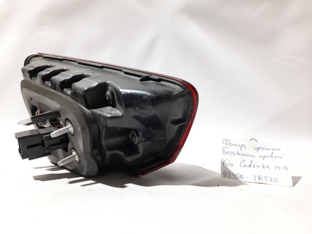 Cadenza Ліхтар кришки багажника правий Kia CADENZA 2014-2016 924063R520 Kia CADENZA 5