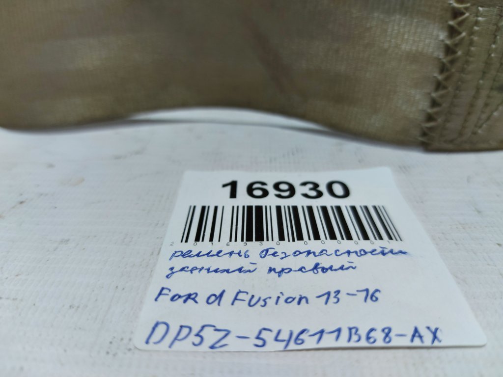 Fusion Ремень безопасности задний правый Ford Fusion 2013-2016 DP5Z54611B68AX Ford Fusion 6 Fusion Ремень безопасности задний правый Ford Fusion 2013-2016 DP5Z54611B68AX Ford Fusion 6